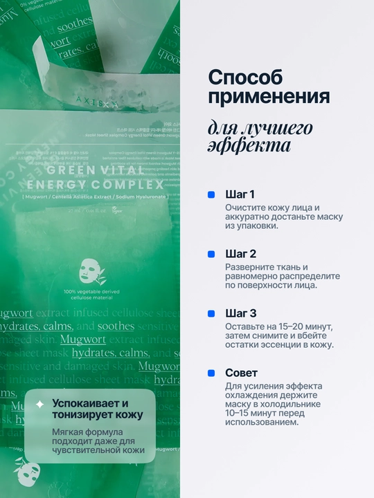 Увлажняющие тканевые маски для лица, 5 шт