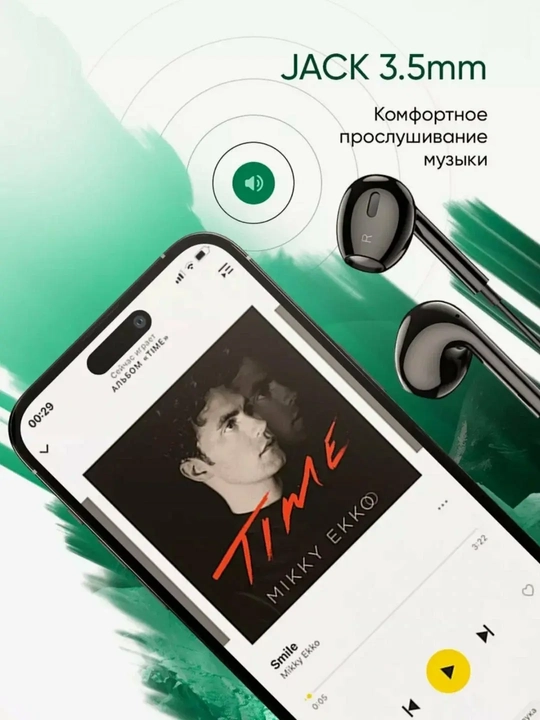 Проводные наушники, вакуумные, для всех устройств, GH A7