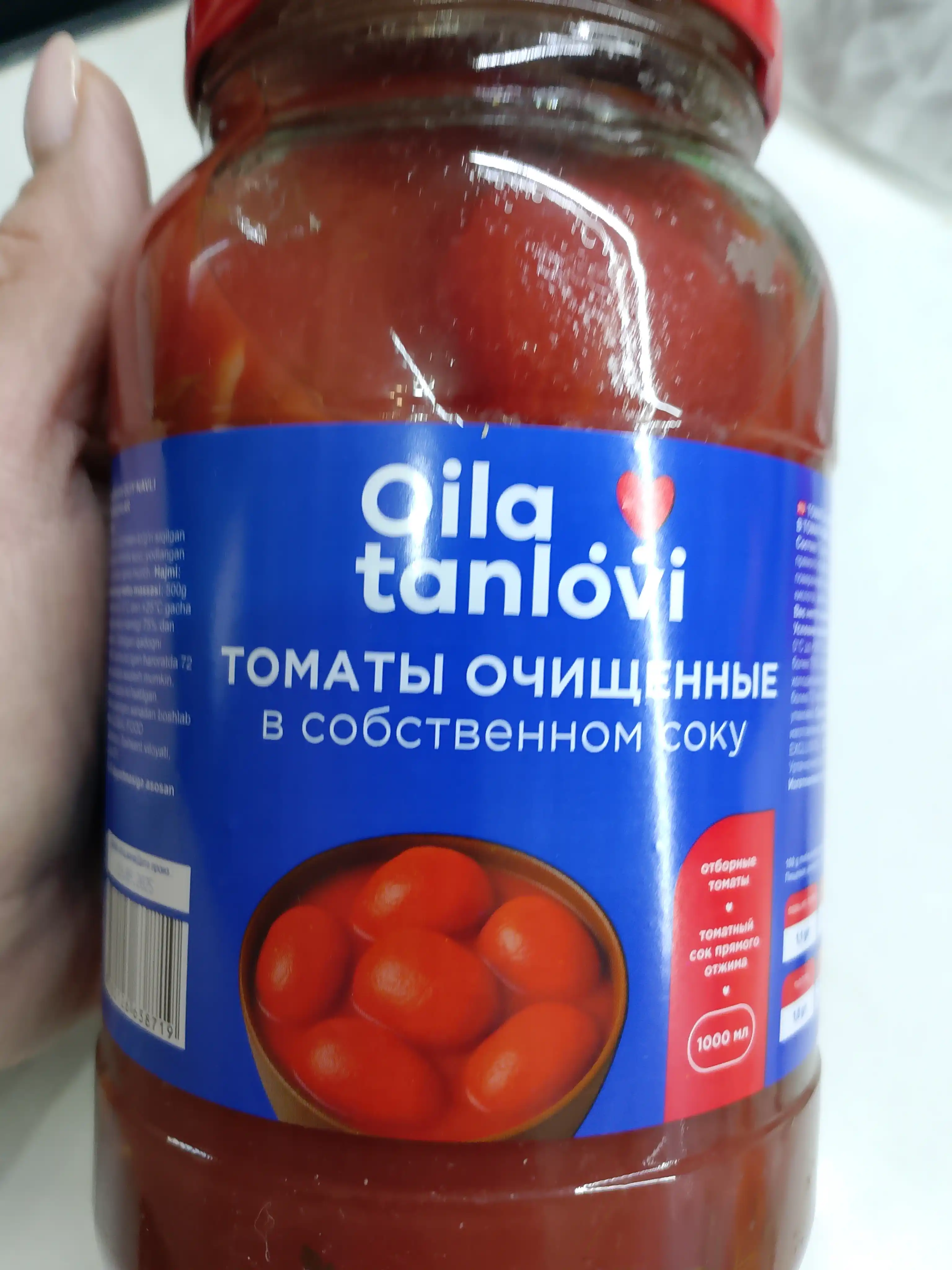 Pomidor sharbatidagi po'stidan tozalangan pomidorlar Oila Tanlovi, 1000 ml
