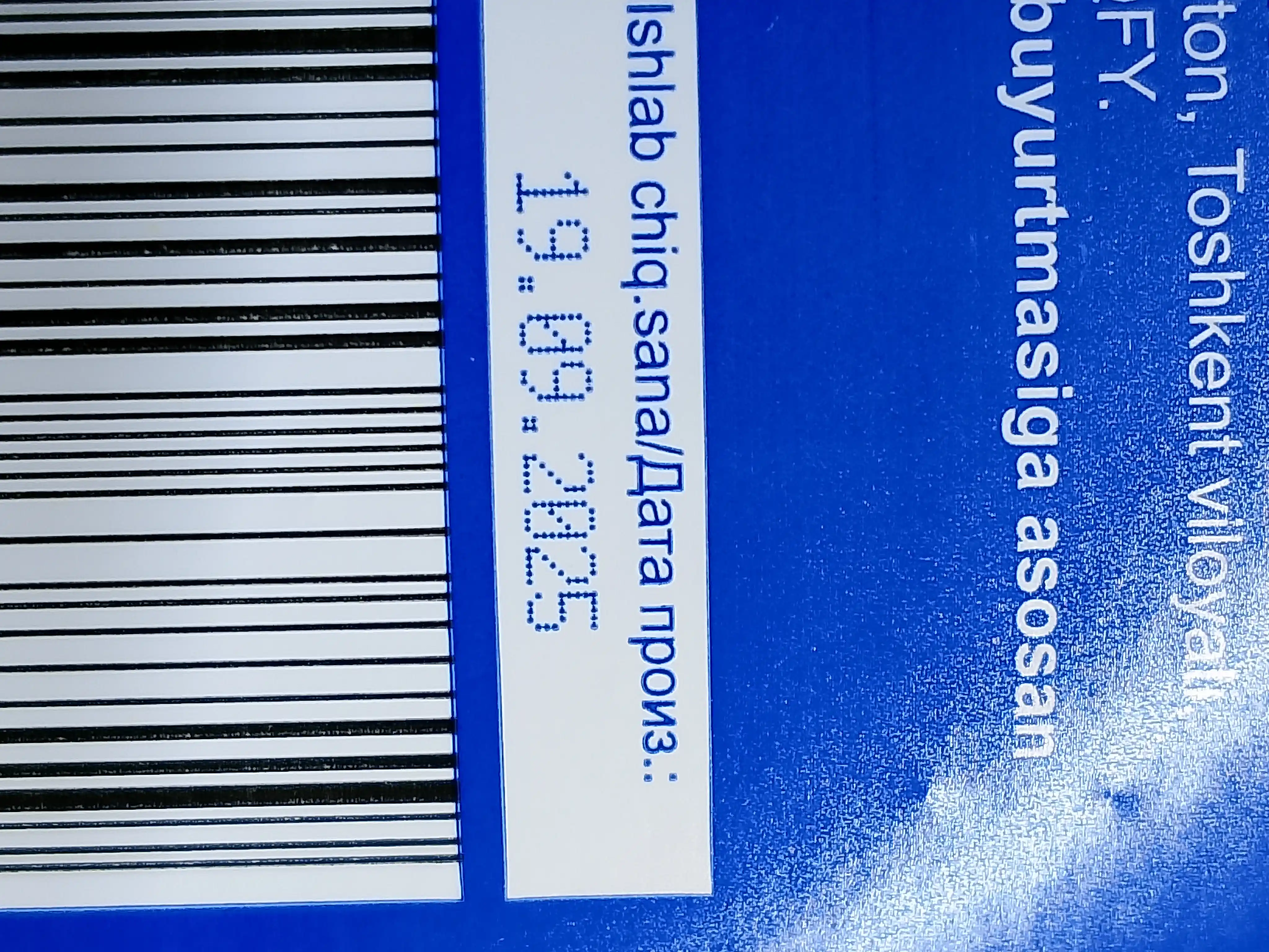 Pomidor sharbatidagi po'stidan tozalangan pomidorlar Oila Tanlovi, 1000 ml