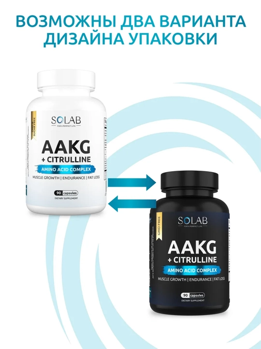 AAKG, SOLAB, Аргинин + Цитруллин в капсулах, 90 капсул