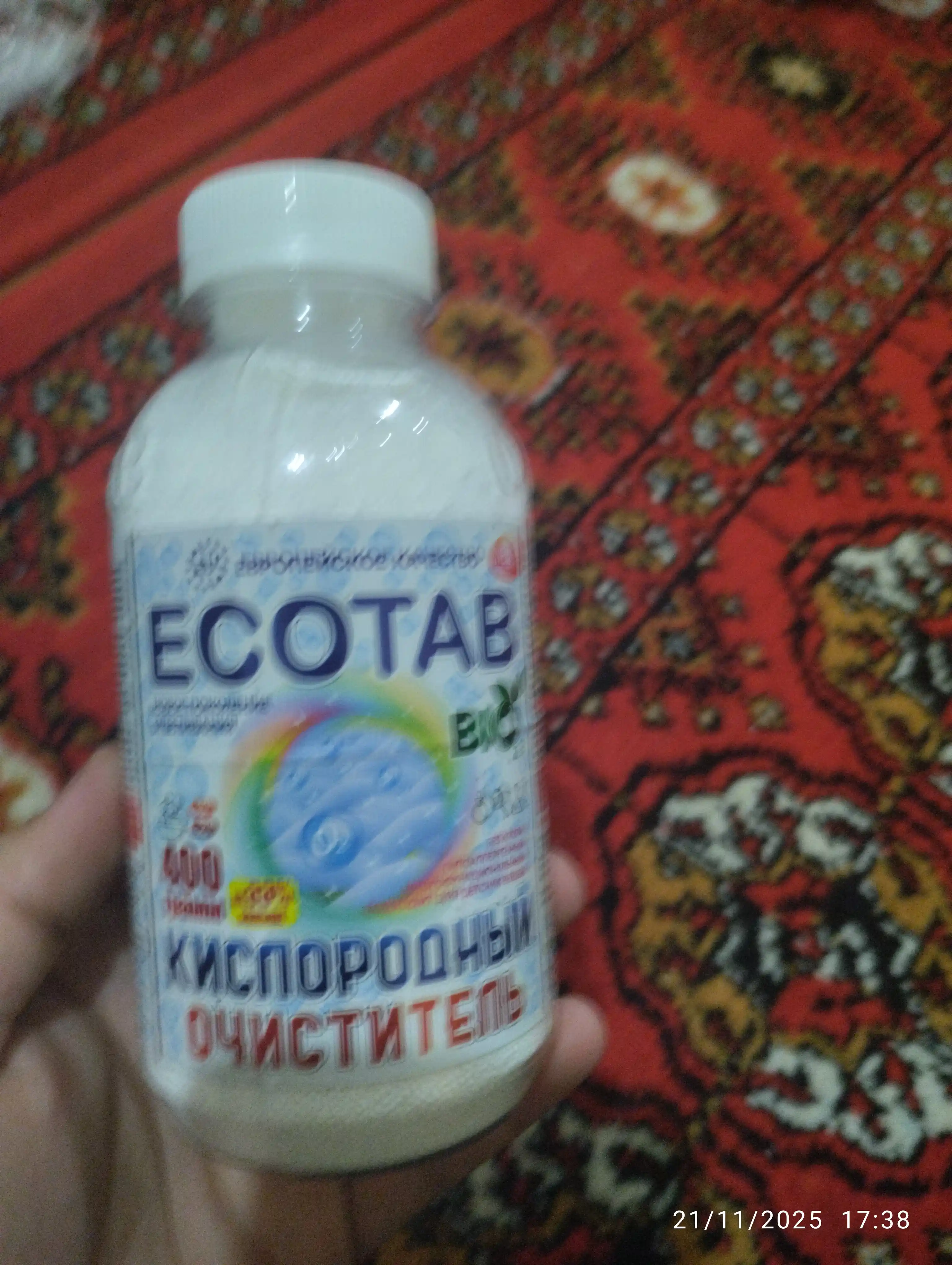 Кислородный очиститель, отбеливатель, пятновыводитель ECOTAB, 70 г, 100 г, 400 г, 1 кг