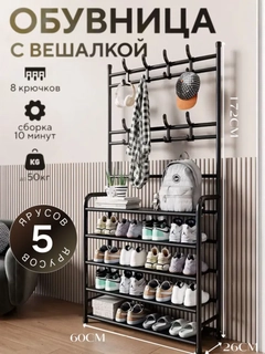 Черный