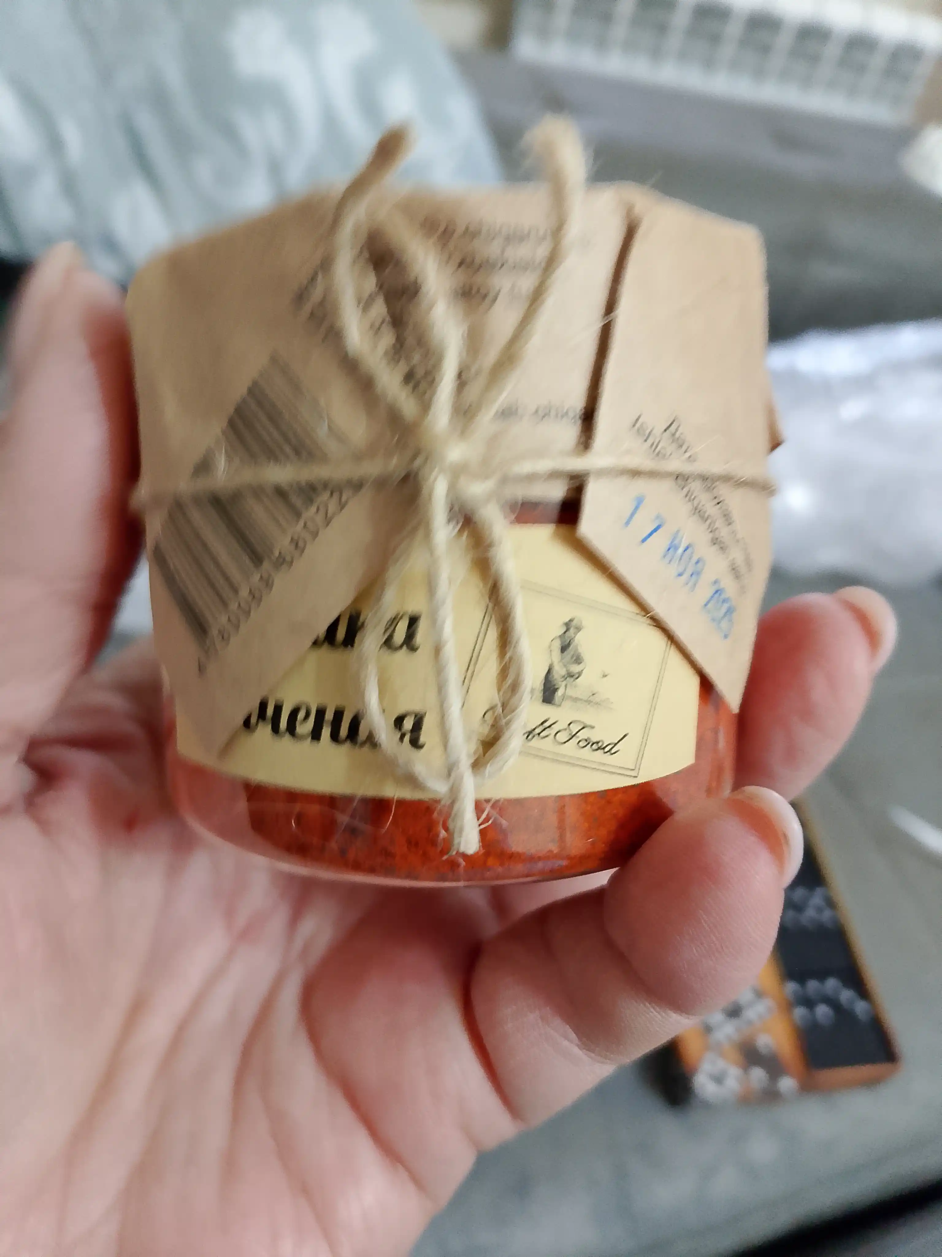 Maydalangan dudlangan paprika "Craft Food", 100 g
