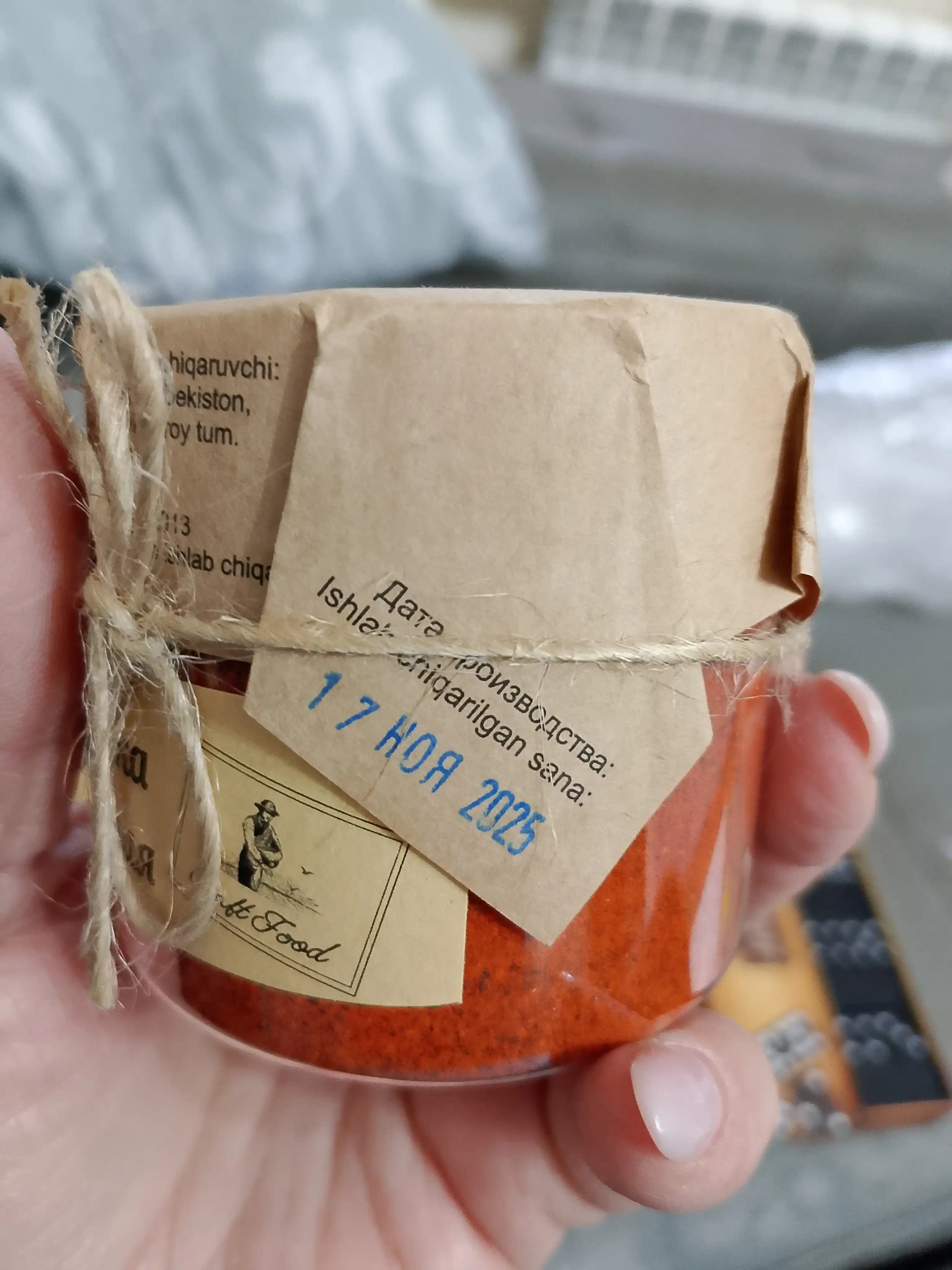 Maydalangan dudlangan paprika "Craft Food", 100 g