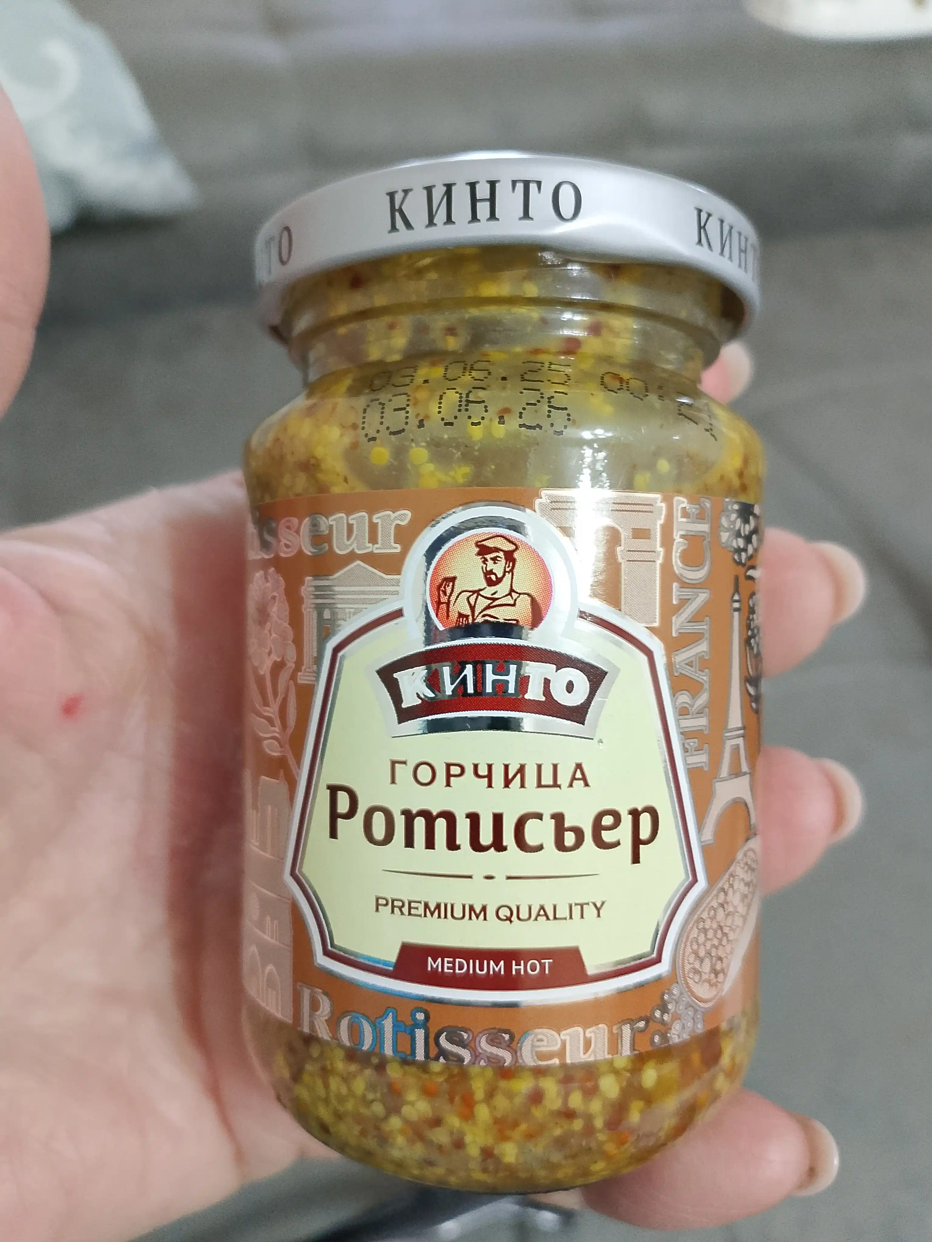 Горчица зернистая, Кинто Ротисьер, 170 мл