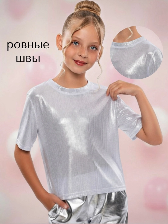 Костюм для девочек нарядный, праздничный, новогодний, блестящий с брюками