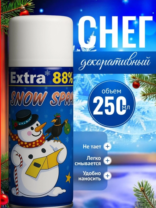 Sun'iy qor 250 g - 