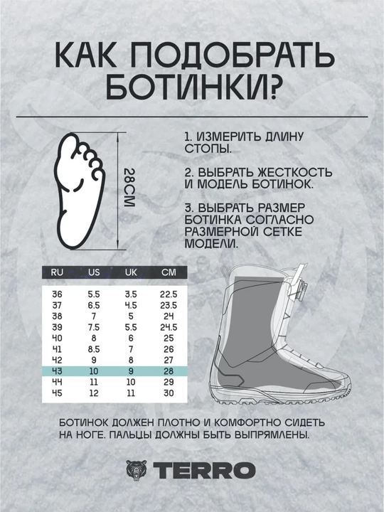 Snowboard botinkalari Terror Hi-Tech TGF White, 6/10 qattiqlik, tez bog‘ich