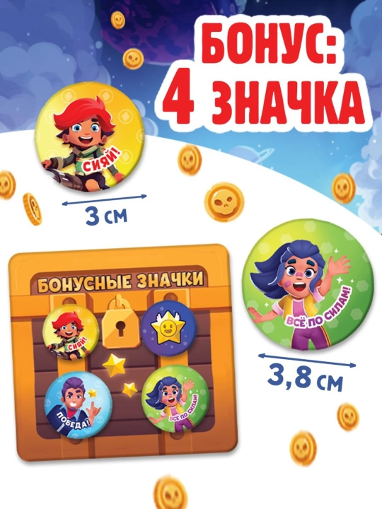 Подарочные развивающие детские наборы: книги, пазлы, наклейки и игры