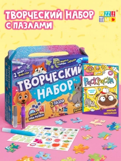 Розовый