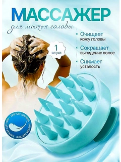 Бирюзовый
