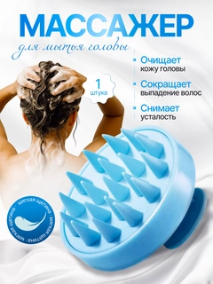 Светло-синий