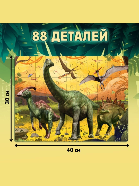 Подарочные развивающие детские наборы: книги, пазлы, наклейки и игры