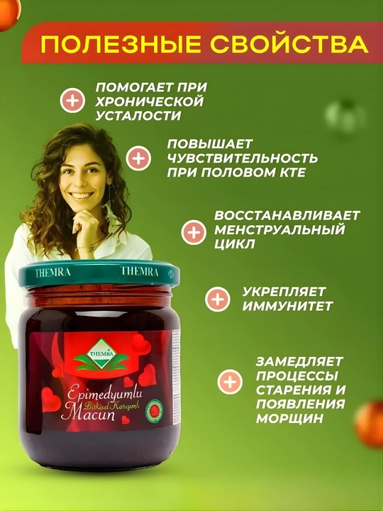 Эпимедиум для увеличения продолжительности полового акта и желания
