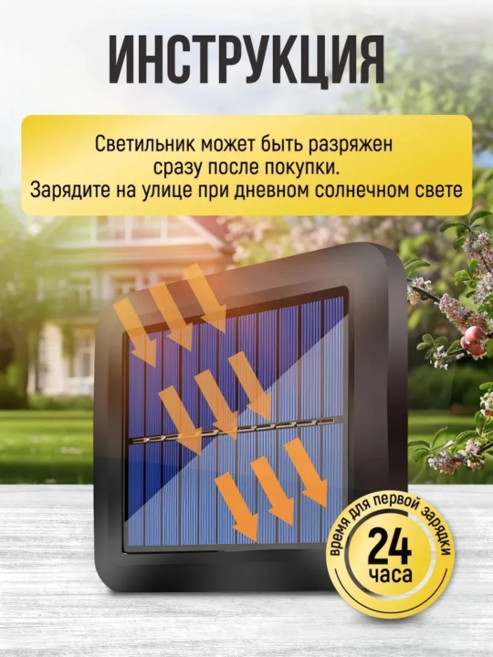 Quyosh panelli tashqi devor chirog‘i, harakat datchigi bilan, uy va ko‘cha uchun