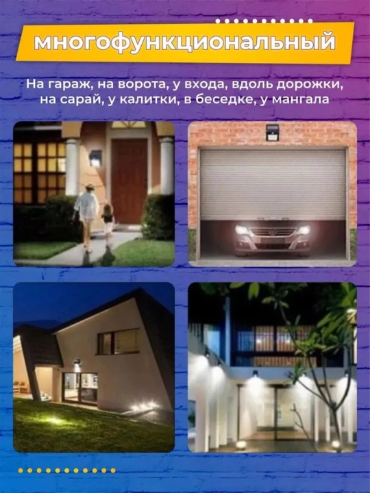 Quyosh panelli tashqi devor chirog‘i, harakat datchigi bilan, uy va ko‘cha uchun