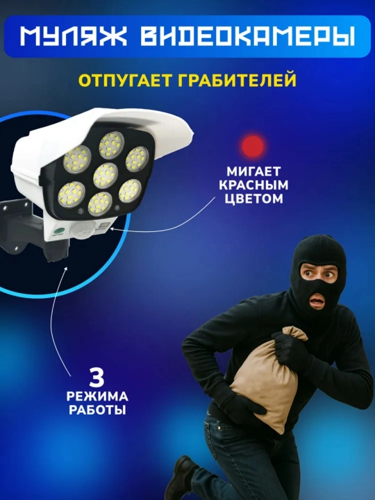 Quyosh panelli tashqi devor chirog‘i, harakat datchigi bilan, uy va ko‘cha uchun