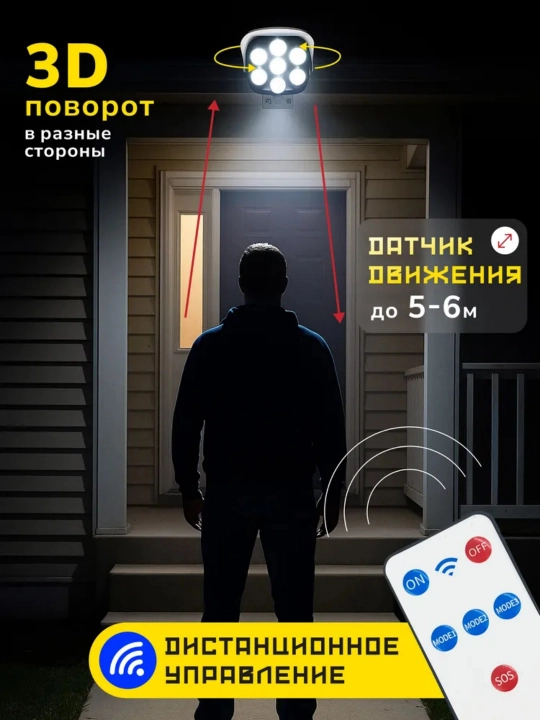 Quyosh panelli tashqi devor chirog‘i, harakat datchigi bilan, uy va ko‘cha uchun
