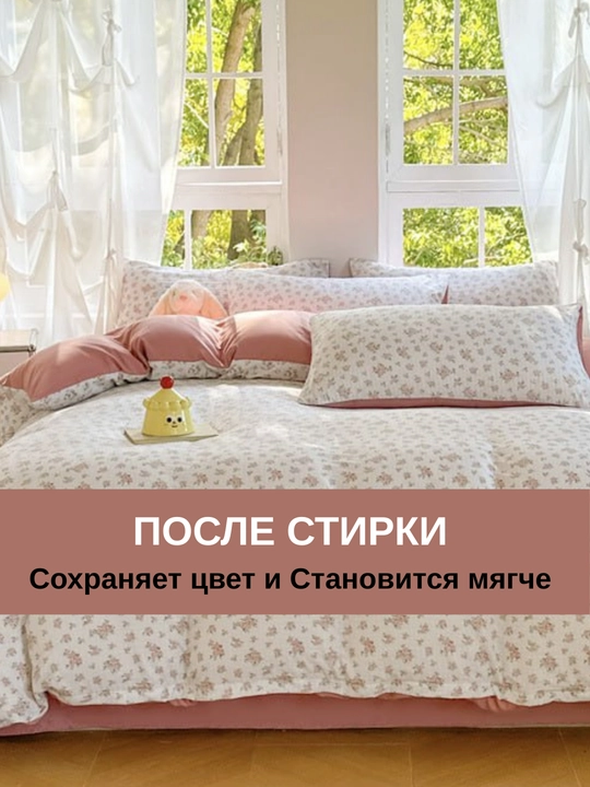 Постельное белье двуспальное, комплект постельного белья 4 в 1, однотонный, с принтом