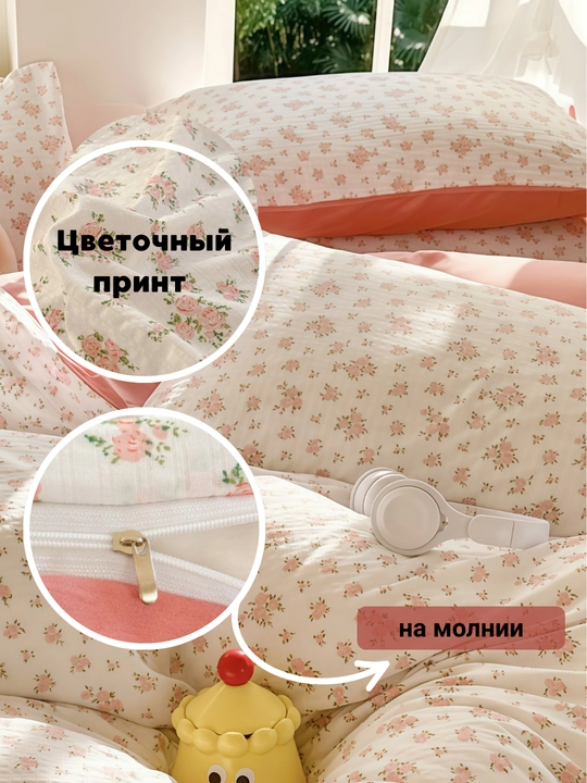 Постельное белье двуспальное, комплект постельного белья 4 в 1, однотонный, с принтом
