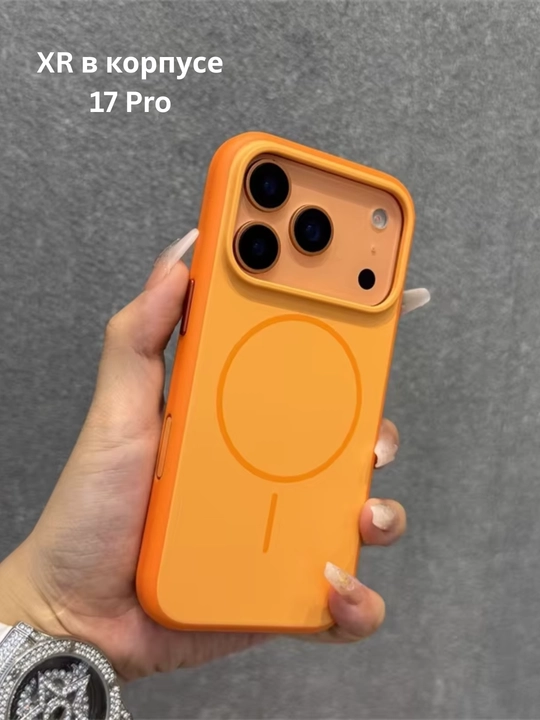 IPhone XR/11 -  17 Pro korpusidagi telefon uchun chexol