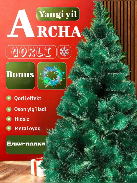 Yangi yil archasi, sun’iy, balandligi 60 sm, 300 sm +10 m gulchambar