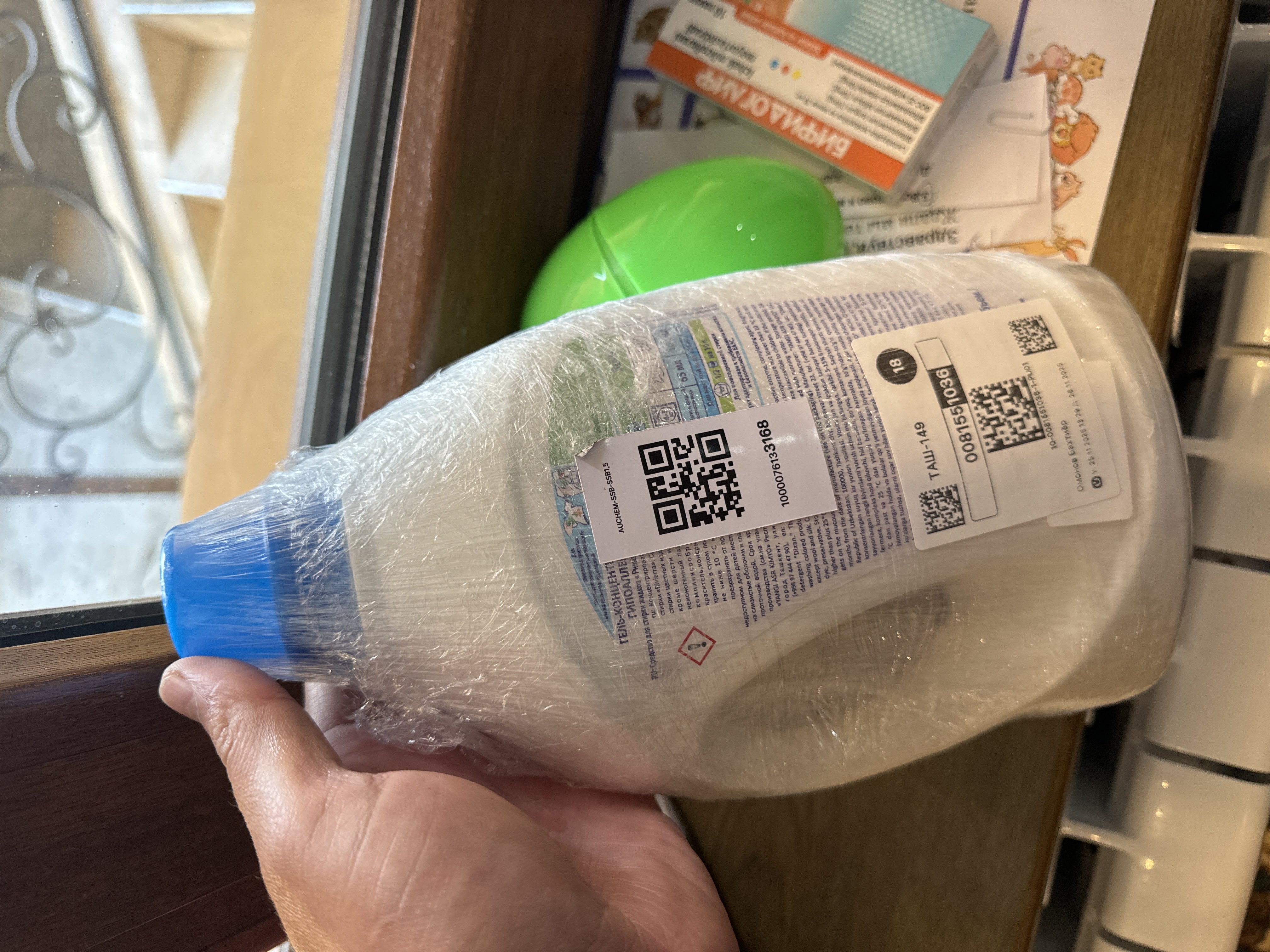 Rivierra гель для стирки 1,5 л 3 л,2 л