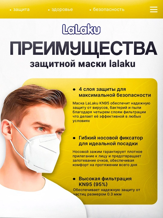 Tibbiy yuz niqobi, LaLaKu, klapanli KN95 respirator niqobi, 5 va 10 donalik