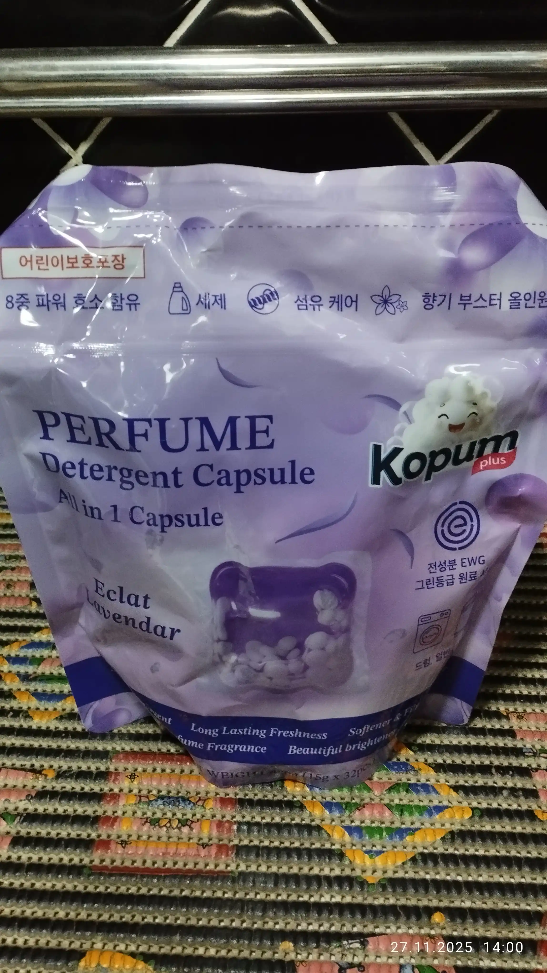 Kopum Plus, kapsulalar kir yuvish uchun, xushbo'y iforli, 32/14 dona, 15 gr, Koreya