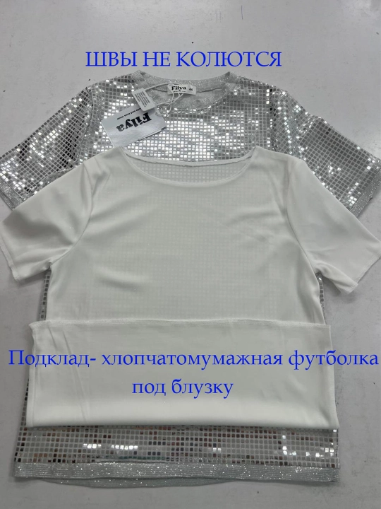 Костюм для девочек с юбкой нарядный, праздничный, новогодний, блестящий с пайетками