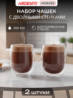 Пудровый