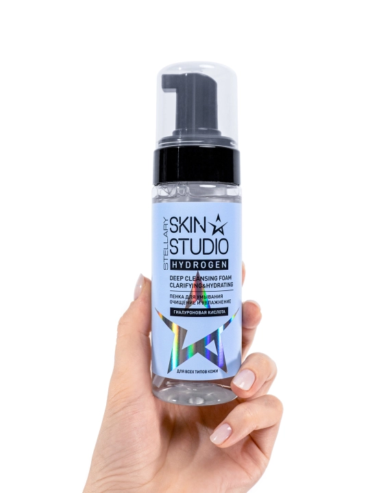 Stellary Skin Studio Hydrogen yuvinish uchun tozalovchi ko‘pik, 150 ml