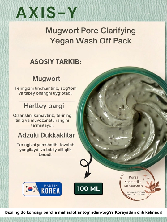 AXIS‑Y Mugwort Wash Off Pack – очищает поры, уменьшает жирность и успокаивает кожу, 100 мл