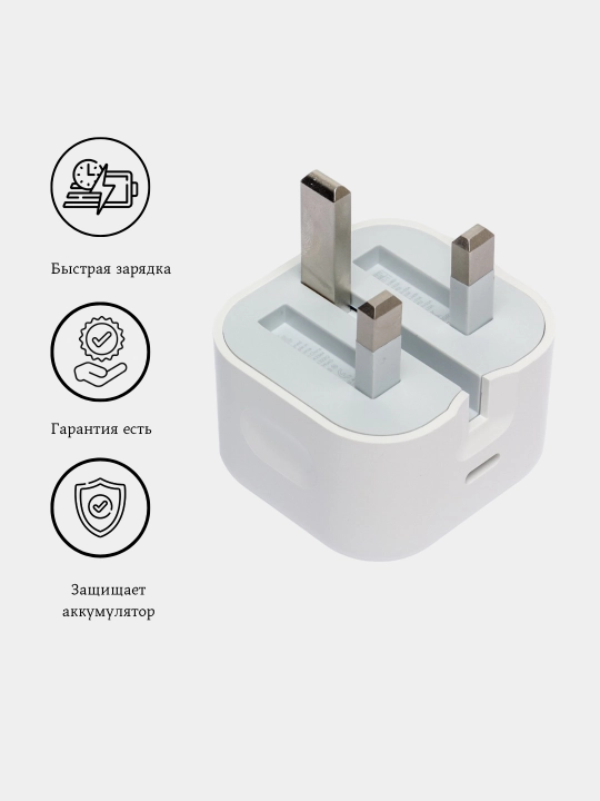 Зарядка для iPhone, адаптер питания 20 Вт, USB Type-C с быстрой зарядкой
