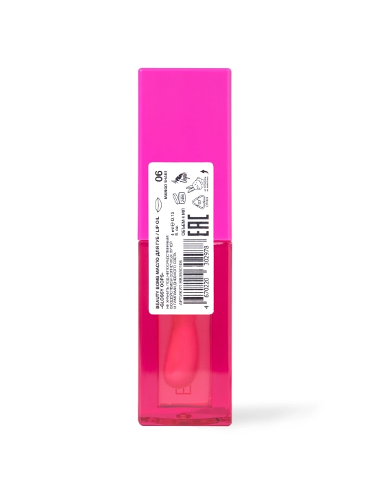 BEAUTY BOMB Lab uchun moy Glossy oops, 03 ton