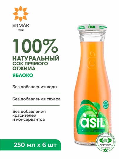 Сок Яблочный Asil, 6-штук по 250мл — ERMAK01-P1A26CC