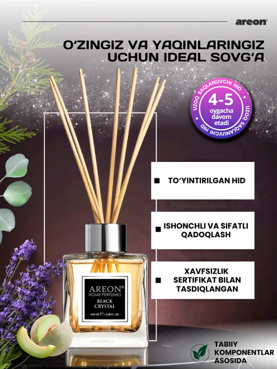 Диффузор для дома Areon, ароматизатор для офиса, освежитель воздуха, 100 мл
