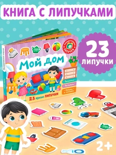 Фиолетовый