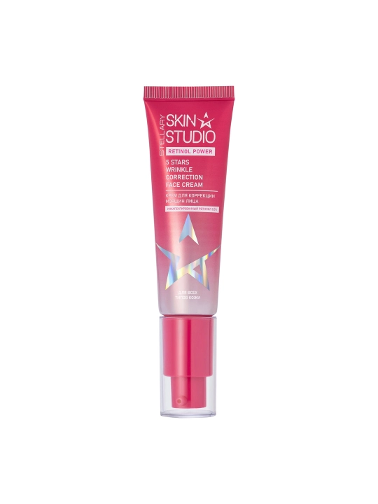 STELLARY SKIN STUDIO Retinol Power , крем для коррекции морщин, 30 мл