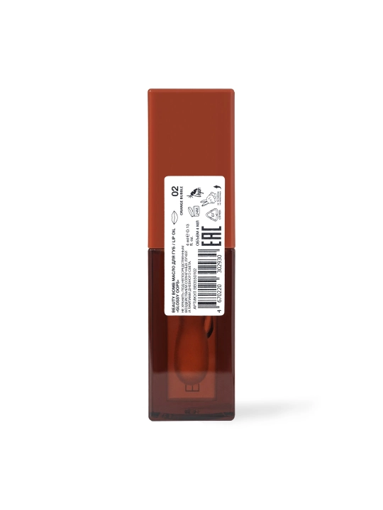 Lab moyi BEAUTY BOMB Glossy oops, ton 02