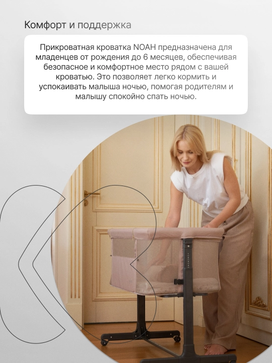 Манеж KikkaBoo Noah 2025