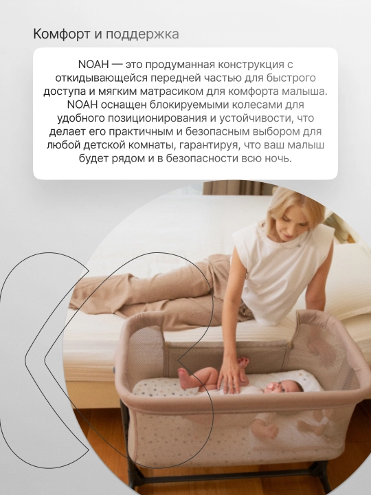 Манеж KikkaBoo Noah 2025