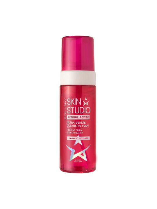 STELLARY SKIN STUDIO Retinol Power, Пантенол+Ретинол пенка для умывания, 160 мл
