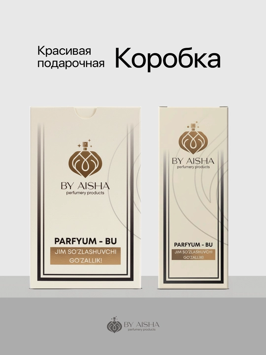 Ayollar atiri Baccarat Rouge 540, ayollar parfyumi, tiqinda