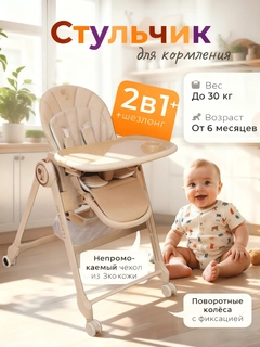 Бежевый