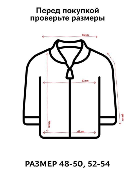 Flis oversize kofta 48–54, keng bichim, issiq qulay streetwear