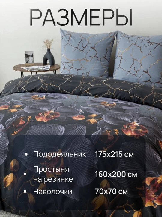 Комплект постельного белья с цветным принтом, пододеяльник, простынь, 2 наволочки, хлопок