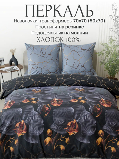 Комплект постельного белья с цветным принтом, пододеяльник, простынь, 2 наволочки, хлопок