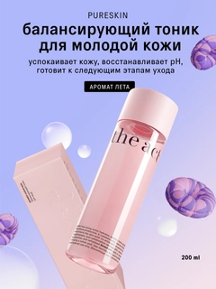 Розовый